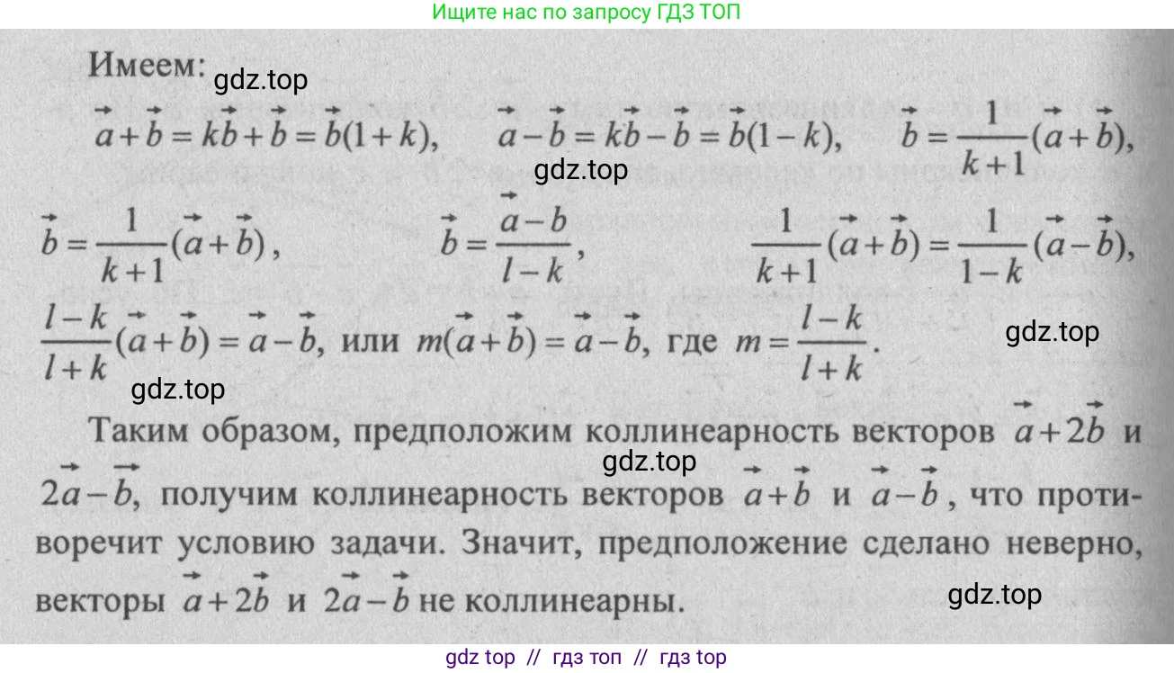 Геометрия, 10-11 класс Учебник, авторы: Атанасян Левон Сергеевич, Бутузов Валентин Фёдорович, Кадомцев Сергей Борисович, Позняк Эдуард Генрихович, Киселёва Людмила Сергеевна, издательство Просвещение, Москва, 2019, коричневого цвета, страница 150, номер 591, Решение 3 (продолжение 2)