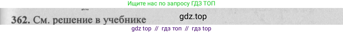 Геометрия, 10-11 класс Учебник, авторы: Атанасян Левон Сергеевич, Бутузов Валентин Фёдорович, Кадомцев Сергей Борисович, Позняк Эдуард Генрихович, Киселёва Людмила Сергеевна, издательство Просвещение, Москва, 2019, коричневого цвета, страница 154, номер 599, Решение 3