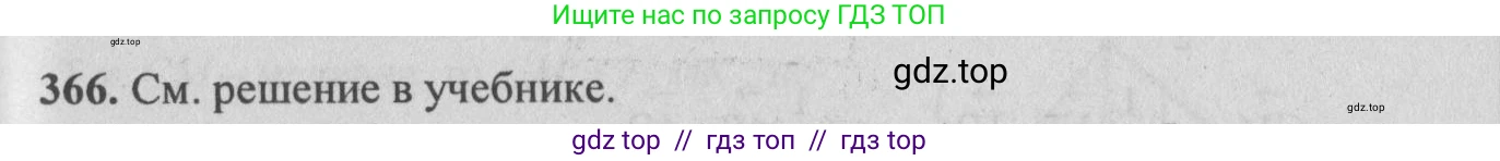 Геометрия, 10-11 класс Учебник, авторы: Атанасян Левон Сергеевич, Бутузов Валентин Фёдорович, Кадомцев Сергей Борисович, Позняк Эдуард Генрихович, Киселёва Людмила Сергеевна, издательство Просвещение, Москва, 2019, коричневого цвета, страница 154, номер 603, Решение 3