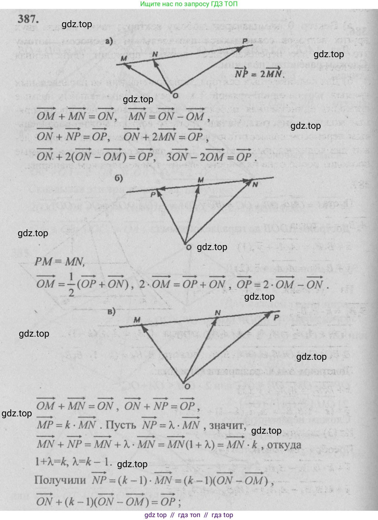 Геометрия, 10-11 класс Учебник, авторы: Атанасян Левон Сергеевич, Бутузов Валентин Фёдорович, Кадомцев Сергей Борисович, Позняк Эдуард Генрихович, Киселёва Людмила Сергеевна, издательство Просвещение, Москва, 2019, коричневого цвета, страница 158, номер 624, Решение 3