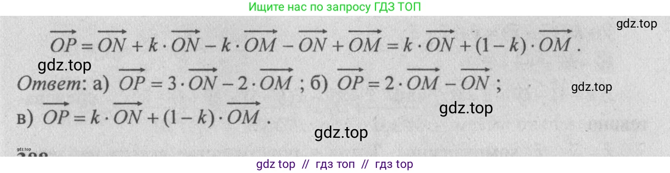 Геометрия, 10-11 класс Учебник, авторы: Атанасян Левон Сергеевич, Бутузов Валентин Фёдорович, Кадомцев Сергей Борисович, Позняк Эдуард Генрихович, Киселёва Людмила Сергеевна, издательство Просвещение, Москва, 2019, коричневого цвета, страница 158, номер 624, Решение 3 (продолжение 2)