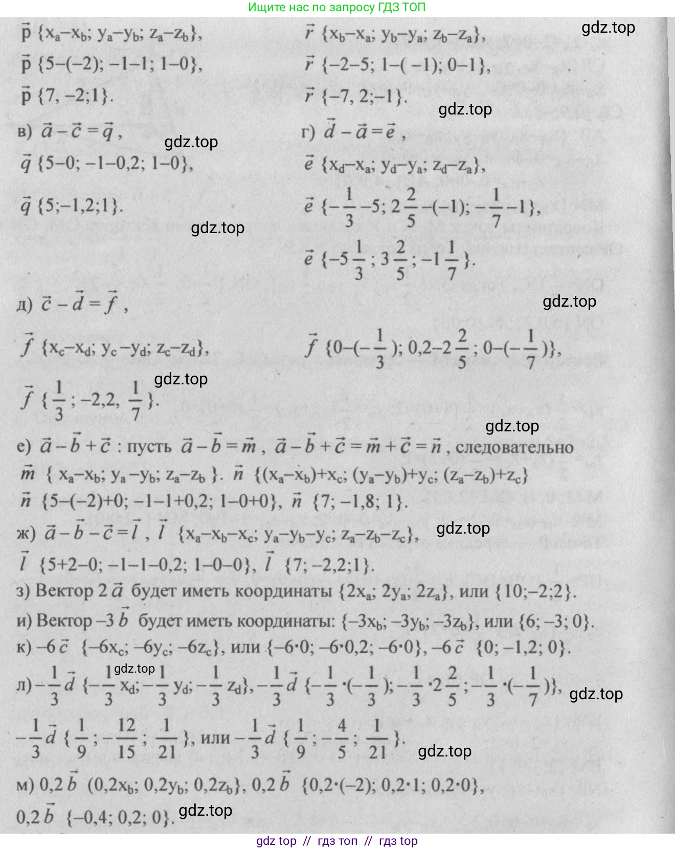 Геометрия, 10-11 класс Учебник, авторы: Атанасян Левон Сергеевич, Бутузов Валентин Фёдорович, Кадомцев Сергей Борисович, Позняк Эдуард Генрихович, Киселёва Людмила Сергеевна, издательство Просвещение, Москва, 2019, коричневого цвета, страница 167, номер 646, Решение 3 (продолжение 2)