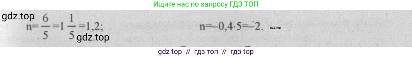 Геометрия, 10-11 класс Учебник, авторы: Атанасян Левон Сергеевич, Бутузов Валентин Фёдорович, Кадомцев Сергей Борисович, Позняк Эдуард Генрихович, Киселёва Людмила Сергеевна, издательство Просвещение, Москва, 2019, коричневого цвета, страница 168, номер 651, Решение 3 (продолжение 2)