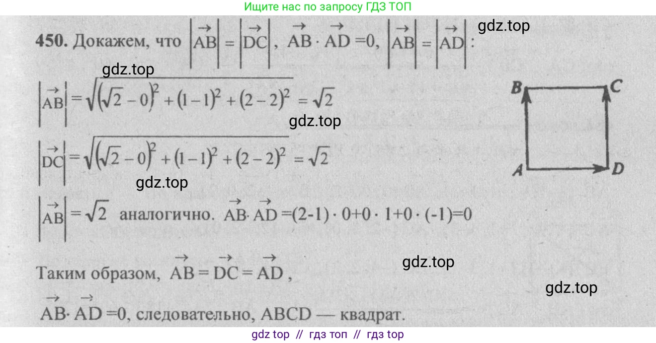 Геометрия, 10-11 класс Учебник, авторы: Атанасян Левон Сергеевич, Бутузов Валентин Фёдорович, Кадомцев Сергей Борисович, Позняк Эдуард Генрихович, Киселёва Людмила Сергеевна, издательство Просвещение, Москва, 2019, коричневого цвета, страница 176, номер 691, Решение 3