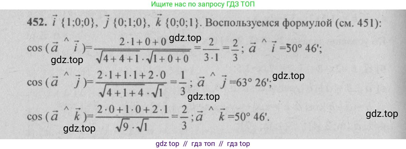 Геометрия, 10-11 класс Учебник, авторы: Атанасян Левон Сергеевич, Бутузов Валентин Фёдорович, Кадомцев Сергей Борисович, Позняк Эдуард Генрихович, Киселёва Людмила Сергеевна, издательство Просвещение, Москва, 2019, коричневого цвета, страница 176, номер 693, Решение 3