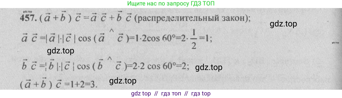 Геометрия, 10-11 класс Учебник, авторы: Атанасян Левон Сергеевич, Бутузов Валентин Фёдорович, Кадомцев Сергей Борисович, Позняк Эдуард Генрихович, Киселёва Людмила Сергеевна, издательство Просвещение, Москва, 2019, коричневого цвета, страница 177, номер 698, Решение 3