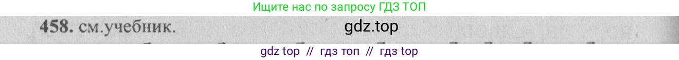 Геометрия, 10-11 класс Учебник, авторы: Атанасян Левон Сергеевич, Бутузов Валентин Фёдорович, Кадомцев Сергей Борисович, Позняк Эдуард Генрихович, Киселёва Людмила Сергеевна, издательство Просвещение, Москва, 2019, коричневого цвета, страница 177, номер 699, Решение 3