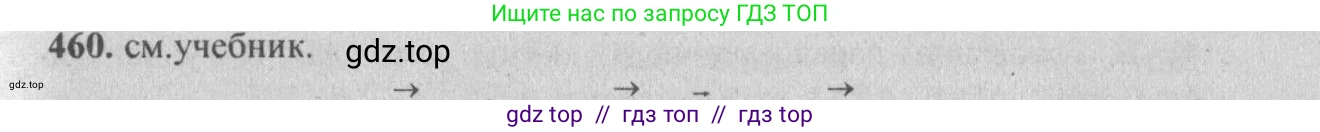 Геометрия, 10-11 класс Учебник, авторы: Атанасян Левон Сергеевич, Бутузов Валентин Фёдорович, Кадомцев Сергей Борисович, Позняк Эдуард Генрихович, Киселёва Людмила Сергеевна, издательство Просвещение, Москва, 2019, коричневого цвета, страница 177, номер 701, Решение 3