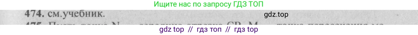 Геометрия, 10-11 класс Учебник, авторы: Атанасян Левон Сергеевич, Бутузов Валентин Фёдорович, Кадомцев Сергей Борисович, Позняк Эдуард Генрихович, Киселёва Людмила Сергеевна, издательство Просвещение, Москва, 2019, коричневого цвета, страница 179, номер 715, Решение 3