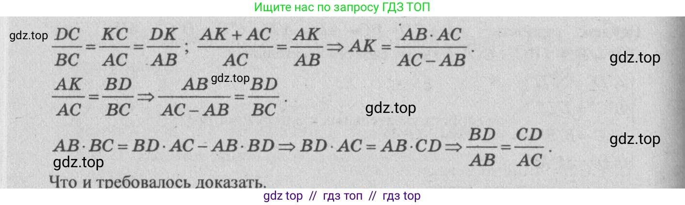 Геометрия, 10-11 класс Учебник, авторы: Атанасян Левон Сергеевич, Бутузов Валентин Фёдорович, Кадомцев Сергей Борисович, Позняк Эдуард Генрихович, Киселёва Людмила Сергеевна, издательство Просвещение, Москва, 2019, коричневого цвета, страница 212, номер 837, Решение 3 (продолжение 2)