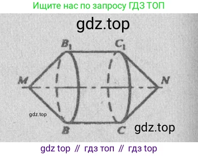 Геометрия, 10-11 класс Учебник, авторы: Атанасян Левон Сергеевич, Бутузов Валентин Фёдорович, Кадомцев Сергей Борисович, Позняк Эдуард Генрихович, Киселёва Людмила Сергеевна, издательство Просвещение, Москва, 2019, коричневого цвета, страница 138, номер 6, Решение 3 (продолжение 2)