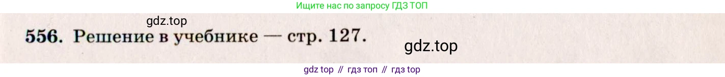 ГДЗ Геометрия, 10-11 класс Учебник, авторы: Атанасян Левон Сергеевич, Бутузов Валентин Фёдорович, Кадомцев Сергей Борисович, Позняк Эдуард Генрихович, Киселёва Людмила Сергеевна, издательство Просвещение, Москва, 2019, коричневого цвета, страница 98, номер 355, Решение 4