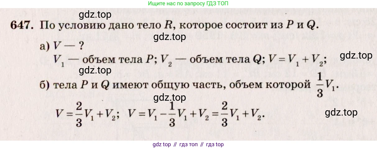 ГДЗ Геометрия, 10-11 класс Учебник, авторы: Атанасян Левон Сергеевич, Бутузов Валентин Фёдорович, Кадомцев Сергей Борисович, Позняк Эдуард Генрихович, Киселёва Людмила Сергеевна, издательство Просвещение, Москва, 2019, коричневого цвета, страница 120, номер 440, Решение 4