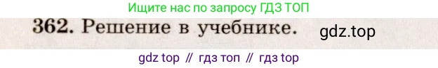 ГДЗ Геометрия, 10-11 класс Учебник, авторы: Атанасян Левон Сергеевич, Бутузов Валентин Фёдорович, Кадомцев Сергей Борисович, Позняк Эдуард Генрихович, Киселёва Людмила Сергеевна, издательство Просвещение, Москва, 2019, коричневого цвета, страница 154, номер 599, Решение 4