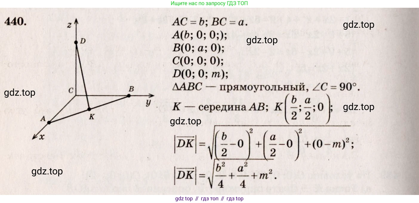 ГДЗ Геометрия, 10-11 класс Учебник, авторы: Атанасян Левон Сергеевич, Бутузов Валентин Фёдорович, Кадомцев Сергей Борисович, Позняк Эдуард Генрихович, Киселёва Людмила Сергеевна, издательство Просвещение, Москва, 2019, коричневого цвета, страница 170, номер 677, Решение 4