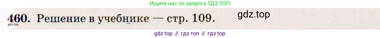 ГДЗ Геометрия, 10-11 класс Учебник, авторы: Атанасян Левон Сергеевич, Бутузов Валентин Фёдорович, Кадомцев Сергей Борисович, Позняк Эдуард Генрихович, Киселёва Людмила Сергеевна, издательство Просвещение, Москва, 2019, коричневого цвета, страница 177, номер 701, Решение 4