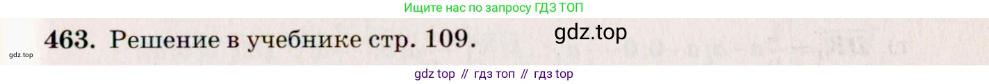ГДЗ Геометрия, 10-11 класс Учебник, авторы: Атанасян Левон Сергеевич, Бутузов Валентин Фёдорович, Кадомцев Сергей Борисович, Позняк Эдуард Генрихович, Киселёва Людмила Сергеевна, издательство Просвещение, Москва, 2019, коричневого цвета, страница 177, номер 704, Решение 4