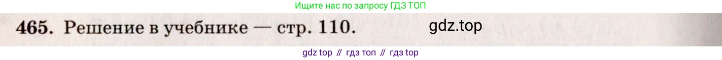 ГДЗ Геометрия, 10-11 класс Учебник, авторы: Атанасян Левон Сергеевич, Бутузов Валентин Фёдорович, Кадомцев Сергей Борисович, Позняк Эдуард Генрихович, Киселёва Людмила Сергеевна, издательство Просвещение, Москва, 2019, коричневого цвета, страница 178, номер 706, Решение 4