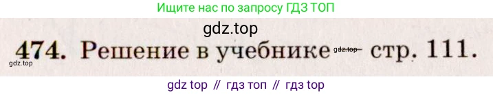 ГДЗ Геометрия, 10-11 класс Учебник, авторы: Атанасян Левон Сергеевич, Бутузов Валентин Фёдорович, Кадомцев Сергей Борисович, Позняк Эдуард Генрихович, Киселёва Людмила Сергеевна, издательство Просвещение, Москва, 2019, коричневого цвета, страница 179, номер 715, Решение 4