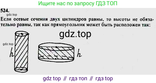 Геометрия, 10-11 класс Учебник, авторы: Атанасян Левон Сергеевич, Бутузов Валентин Фёдорович, Кадомцев Сергей Борисович, Позняк Эдуард Генрихович, Киселёва Людмила Сергеевна, издательство Просвещение, Москва, 2019, коричневого цвета, страница 92, номер 323, Решение 5