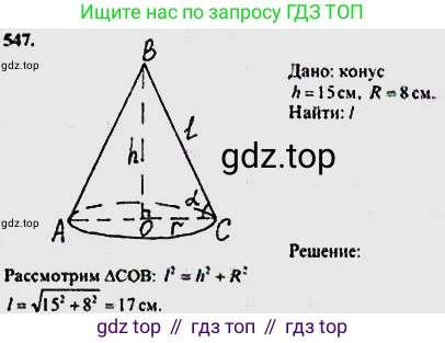 ГДЗ Геометрия, 10-11 класс Учебник, авторы: Атанасян Левон Сергеевич, Бутузов Валентин Фёдорович, Кадомцев Сергей Борисович, Позняк Эдуард Генрихович, Киселёва Людмила Сергеевна, издательство Просвещение, Москва, 2019, коричневого цвета, страница 98, номер 346, Решение 5
