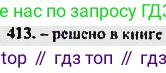 ГДЗ Геометрия, 10-11 класс Учебник, авторы: Атанасян Левон Сергеевич, Бутузов Валентин Фёдорович, Кадомцев Сергей Борисович, Позняк Эдуард Генрихович, Киселёва Людмила Сергеевна, издательство Просвещение, Москва, 2019, коричневого цвета, страница 168, номер 650, Решение 5