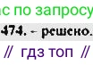 ГДЗ Геометрия, 10-11 класс Учебник, авторы: Атанасян Левон Сергеевич, Бутузов Валентин Фёдорович, Кадомцев Сергей Борисович, Позняк Эдуард Генрихович, Киселёва Людмила Сергеевна, издательство Просвещение, Москва, 2019, коричневого цвета, страница 179, номер 715, Решение 5