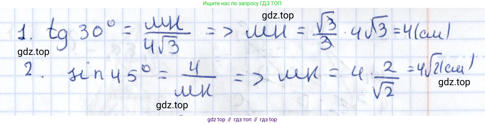ГДЗ Геометрия, 10 класс Дидактические материалы, авторы: Мерзляк Аркадий Григорьевич, Полонский Виталий Борисович, Рабинович Ефим Михайлович, Якир Михаил Семёнович, издательство Вентана-граф, Москва, 2020, страница 80, номер 113, Решение (продолжение 2)