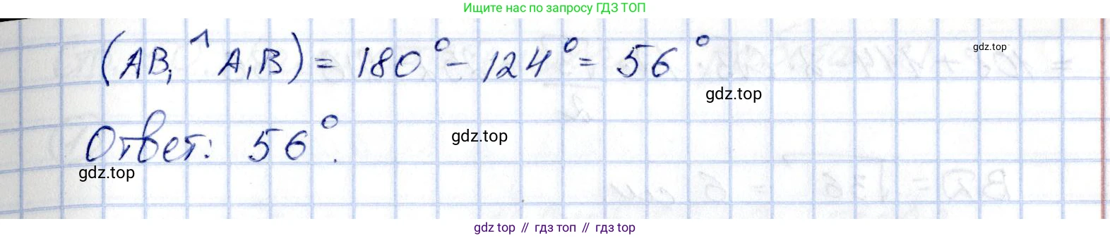 ГДЗ Геометрия, 10 класс Самостоятельные и контрольные работы, авторы: Мерзляк Аркадий Григорьевич, Номировский Дмитрий Анатольевич, Полонский Виталий Борисович, Якир Михаил Семёнович, издательство Вентана-граф, Москва, 2020, страница 49, номер 19, Решение (продолжение 4)