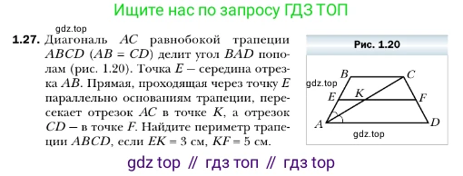 ГДЗ Геометрия, 10 класс Учебник, авторы: Мерзляк Аркадий Григорьевич, Номировский Дмитрий Анатольевич, Полонский Виталий Борисович, Якир Михаил Семёнович, издательство Просвещение, Москва, 2017, оранжевого цвета, страница 13, номер 27, Условие
