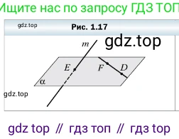 ГДЗ Геометрия, 10 класс Учебник, авторы: Мерзляк Аркадий Григорьевич, Номировский Дмитрий Анатольевич, Полонский Виталий Борисович, Якир Михаил Семёнович, издательство Просвещение, Москва, 2017, оранжевого цвета, страница 11, номер 6, Условие (продолжение 2)
