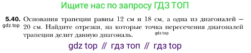 ГДЗ Геометрия, 10 класс Учебник, авторы: Мерзляк Аркадий Григорьевич, Номировский Дмитрий Анатольевич, Полонский Виталий Борисович, Якир Михаил Семёнович, издательство Просвещение, Москва, 2017, оранжевого цвета, страница 50, номер 40, Условие