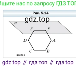 ГДЗ Геометрия, 10 класс Учебник, авторы: Мерзляк Аркадий Григорьевич, Номировский Дмитрий Анатольевич, Полонский Виталий Борисович, Якир Михаил Семёнович, издательство Просвещение, Москва, 2017, оранжевого цвета, страница 46, номер 8, Условие (продолжение 2)