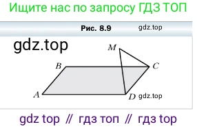 ГДЗ Геометрия, 10 класс Учебник, авторы: Мерзляк Аркадий Григорьевич, Номировский Дмитрий Анатольевич, Полонский Виталий Борисович, Якир Михаил Семёнович, издательство Просвещение, Москва, 2017, оранжевого цвета, страница 85, номер 4, Условие (продолжение 2)