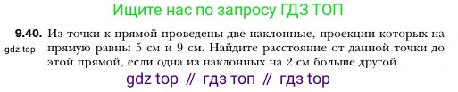 ГДЗ Геометрия, 10 класс Учебник, авторы: Мерзляк Аркадий Григорьевич, Номировский Дмитрий Анатольевич, Полонский Виталий Борисович, Якир Михаил Семёнович, издательство Просвещение, Москва, 2017, оранжевого цвета, страница 98, номер 40, Условие