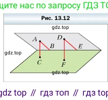 ГДЗ Геометрия, 10 класс Учебник, авторы: Мерзляк Аркадий Григорьевич, Номировский Дмитрий Анатольевич, Полонский Виталий Борисович, Якир Михаил Семёнович, издательство Просвещение, Москва, 2017, оранжевого цвета, страница 123, номер 4, Условие (продолжение 2)