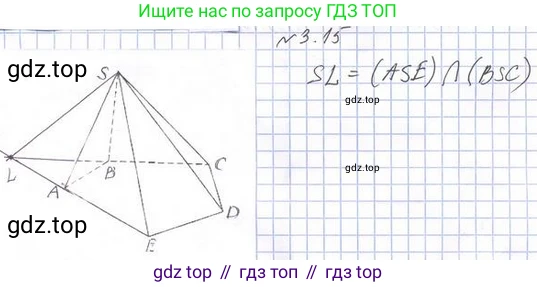 ГДЗ Геометрия, 10 класс Учебник, авторы: Мерзляк Аркадий Григорьевич, Номировский Дмитрий Анатольевич, Полонский Виталий Борисович, Якир Михаил Семёнович, издательство Просвещение, Москва, 2017, оранжевого цвета, страница 24, номер 15, Решение 2