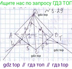 ГДЗ Геометрия, 10 класс Учебник, авторы: Мерзляк Аркадий Григорьевич, Номировский Дмитрий Анатольевич, Полонский Виталий Борисович, Якир Михаил Семёнович, издательство Просвещение, Москва, 2017, оранжевого цвета, страница 26, номер 29, Решение 2