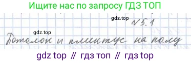 ГДЗ Геометрия, 10 класс Учебник, авторы: Мерзляк Аркадий Григорьевич, Номировский Дмитрий Анатольевич, Полонский Виталий Борисович, Якир Михаил Семёнович, издательство Просвещение, Москва, 2017, оранжевого цвета, страница 45, номер 1, Решение 2