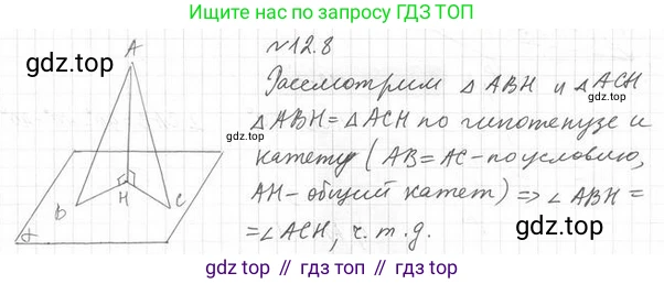 ГДЗ Геометрия, 10 класс Учебник, авторы: Мерзляк Аркадий Григорьевич, Номировский Дмитрий Анатольевич, Полонский Виталий Борисович, Якир Михаил Семёнович, издательство Просвещение, Москва, 2017, оранжевого цвета, страница 115, номер 8, Решение 2