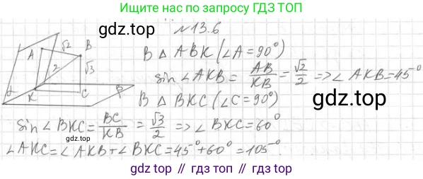 ГДЗ Геометрия, 10 класс Учебник, авторы: Мерзляк Аркадий Григорьевич, Номировский Дмитрий Анатольевич, Полонский Виталий Борисович, Якир Михаил Семёнович, издательство Просвещение, Москва, 2017, оранжевого цвета, страница 123, номер 6, Решение 2