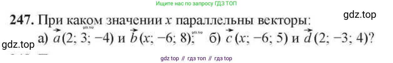 ГДЗ Геометрия, 11 класс Учебник, авторы: Солтан Г Н, Солтан Алла Евгеньевна, Жумадилова Аманбала Жумадиловна, издательство Кокшетау, Алматы, 2020, Часть 1, страница 91, номер 247, Условия
