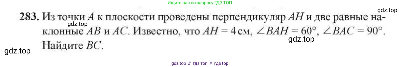 ГДЗ Геометрия, 11 класс Учебник, авторы: Солтан Г Н, Солтан Алла Евгеньевна, Жумадилова Аманбала Жумадиловна, издательство Кокшетау, Алматы, 2020, Часть 1, страница 99, номер 283, Условия