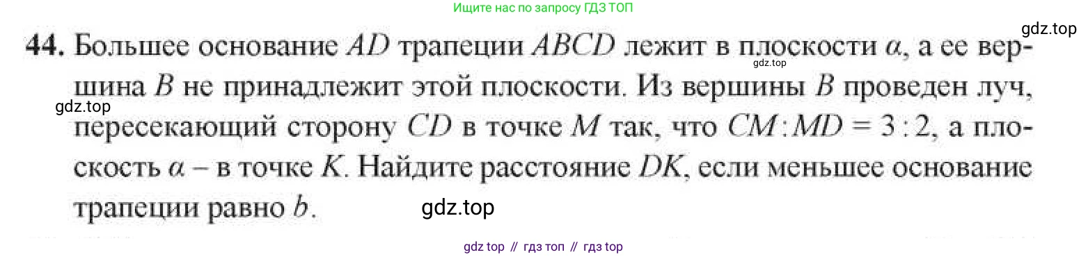 ГДЗ Геометрия, 11 класс Учебник, авторы: Солтан Г Н, Солтан Алла Евгеньевна, Жумадилова Аманбала Жумадиловна, издательство Кокшетау, Алматы, 2020, Часть 1, страница 28, номер 44, Условия