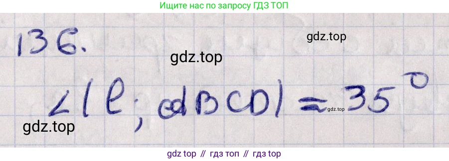 ГДЗ Геометрия, 11 класс Учебник, авторы: Солтан Г Н, Солтан Алла Евгеньевна, Жумадилова Аманбала Жумадиловна, издательство Кокшетау, Алматы, 2020, Часть 1, страница 57, номер 136, Решение