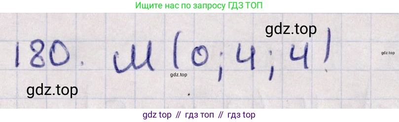 ГДЗ Геометрия, 11 класс Учебник, авторы: Солтан Г Н, Солтан Алла Евгеньевна, Жумадилова Аманбала Жумадиловна, издательство Кокшетау, Алматы, 2020, Часть 1, страница 76, номер 180, Решение
