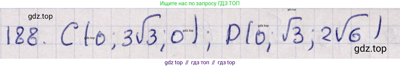 ГДЗ Геометрия, 11 класс Учебник, авторы: Солтан Г Н, Солтан Алла Евгеньевна, Жумадилова Аманбала Жумадиловна, издательство Кокшетау, Алматы, 2020, Часть 1, страница 77, номер 188, Решение