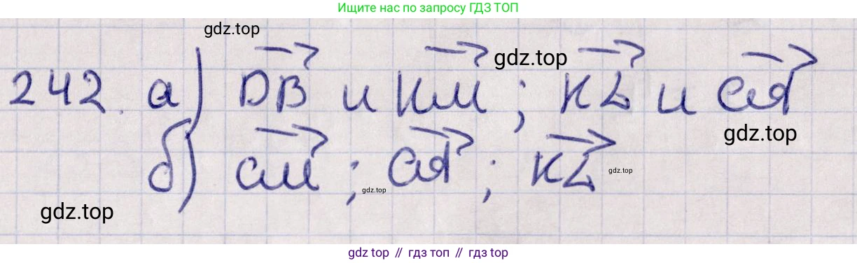 ГДЗ Геометрия, 11 класс Учебник, авторы: Солтан Г Н, Солтан Алла Евгеньевна, Жумадилова Аманбала Жумадиловна, издательство Кокшетау, Алматы, 2020, Часть 1, страница 91, номер 242, Решение