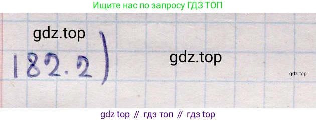 ГДЗ Геометрия, 11 класс Учебник, авторы: Солтан Г Н, Солтан Алла Евгеньевна, Жумадилова Аманбала Жумадиловна, издательство Кокшетау, Алматы, 2020, страница 65, номер 182, Решение