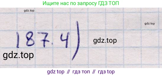 ГДЗ Геометрия, 11 класс Учебник, авторы: Солтан Г Н, Солтан Алла Евгеньевна, Жумадилова Аманбала Жумадиловна, издательство Кокшетау, Алматы, 2020, страница 66, номер 187, Решение